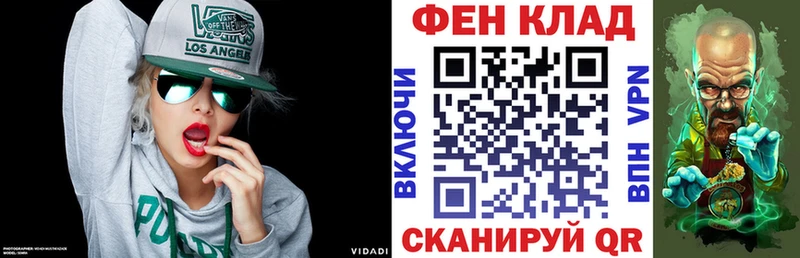 АМФЕТАМИН Розовый  купить наркотик  Клин 
