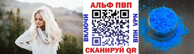 А ПВП СК Клин