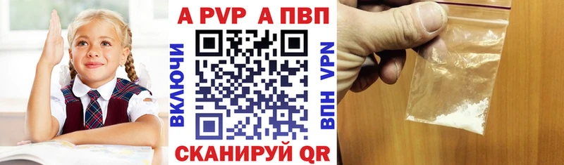 цена наркотик Клин А ПВП СК КРИС