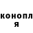 Кодеин Purple Drank Bolot Borubaev