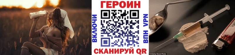 Героин гречка  Клин 