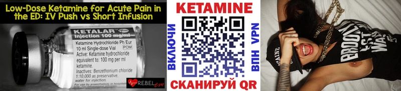 КЕТАМИН ketamine  Клин 