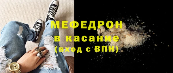 СК Бородино