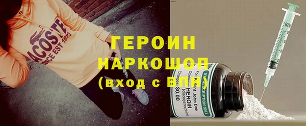 СК Бородино