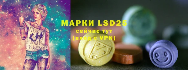 герыч Бугульма