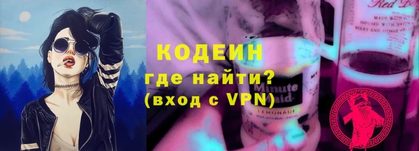 герыч Бугульма