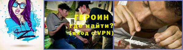 ALPHA PVP Бронницы