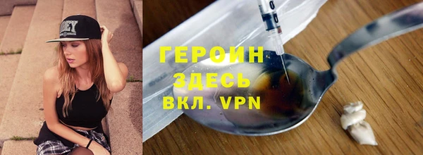 герыч Бугульма
