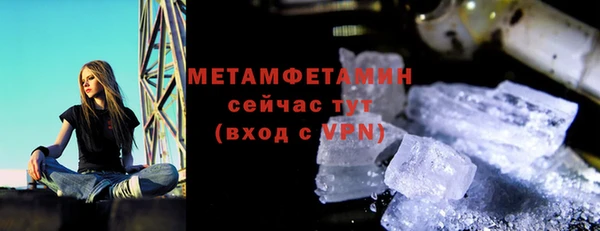ALPHA PVP Бронницы