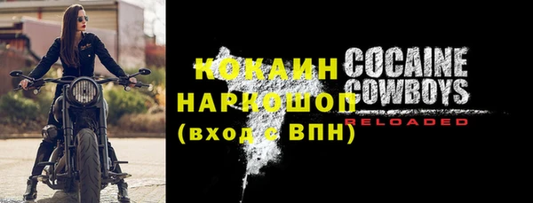 ALPHA PVP Бронницы
