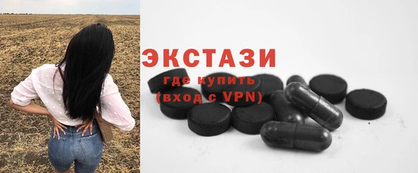 герыч Бугульма