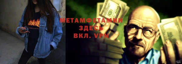 ALPHA PVP Бронницы