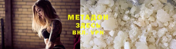 герыч Бугульма