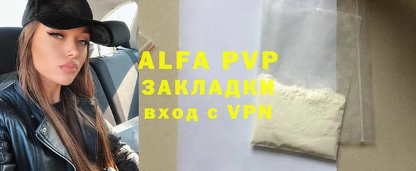 герыч Бугульма