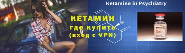 СК Бородино