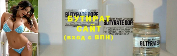 герыч Бугульма