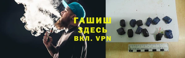 герыч Бугульма