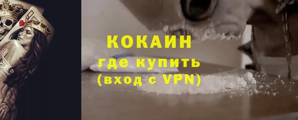 ALPHA PVP Бронницы
