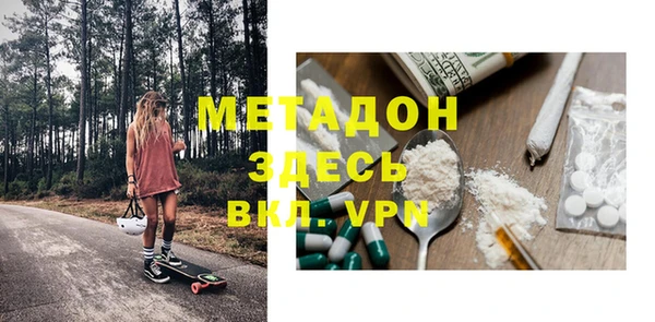 ALPHA PVP Бронницы