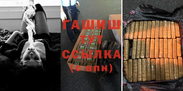 герыч Бугульма
