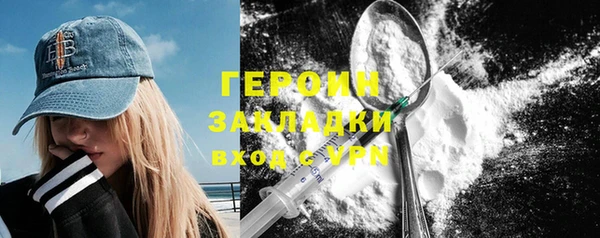 ALPHA PVP Бронницы