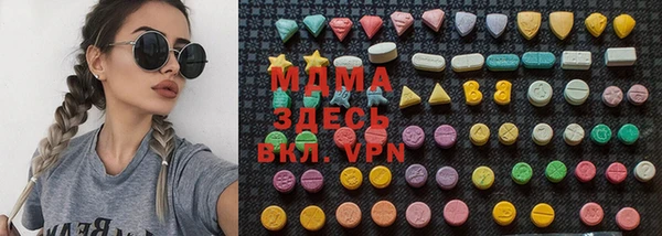 ALPHA PVP Бронницы