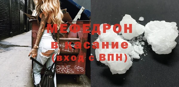 герыч Бугульма