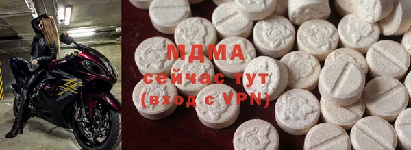 твердый Ступино
