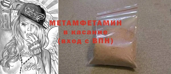 герыч Бугульма