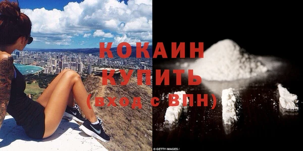 МДМА Струнино