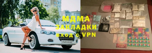 ALPHA PVP Бронницы