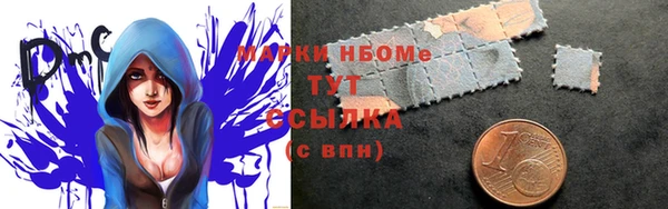 ALPHA PVP Бронницы