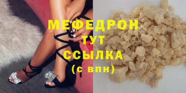 герыч Бугульма