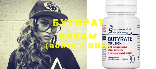 ALPHA PVP Бронницы