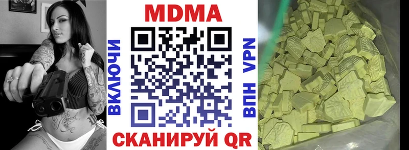 МДМА молли  hydra ссылка  Клин 