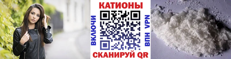 Мефедрон мука  Клин 