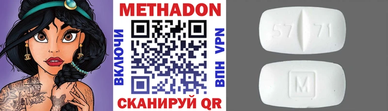 цены наркотик  Клин  Метадон белоснежный 