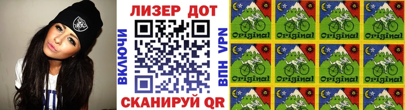 Марки 25I-NBOMe 1,8мг  Клин 